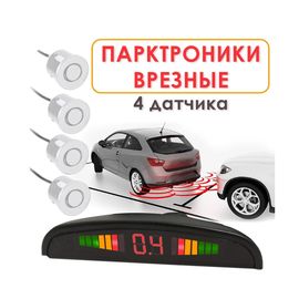  Парктроник TAKARA TPS-220 белый 