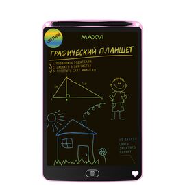  LCD планшет для заметок и рисования Maxvi MGT-02С pink 