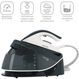  Парогенератор COOLFORT CF-3420 белый/серый 