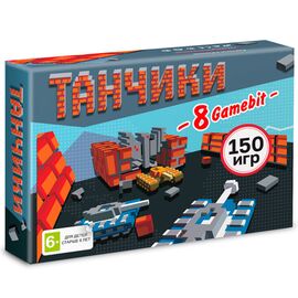  Игровая приставка 8gamebit (150в1) коробка в стиле Танчики 