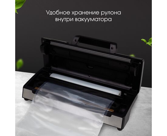  Вакуумный упаковщик Zigmund & Shtain VS-508 